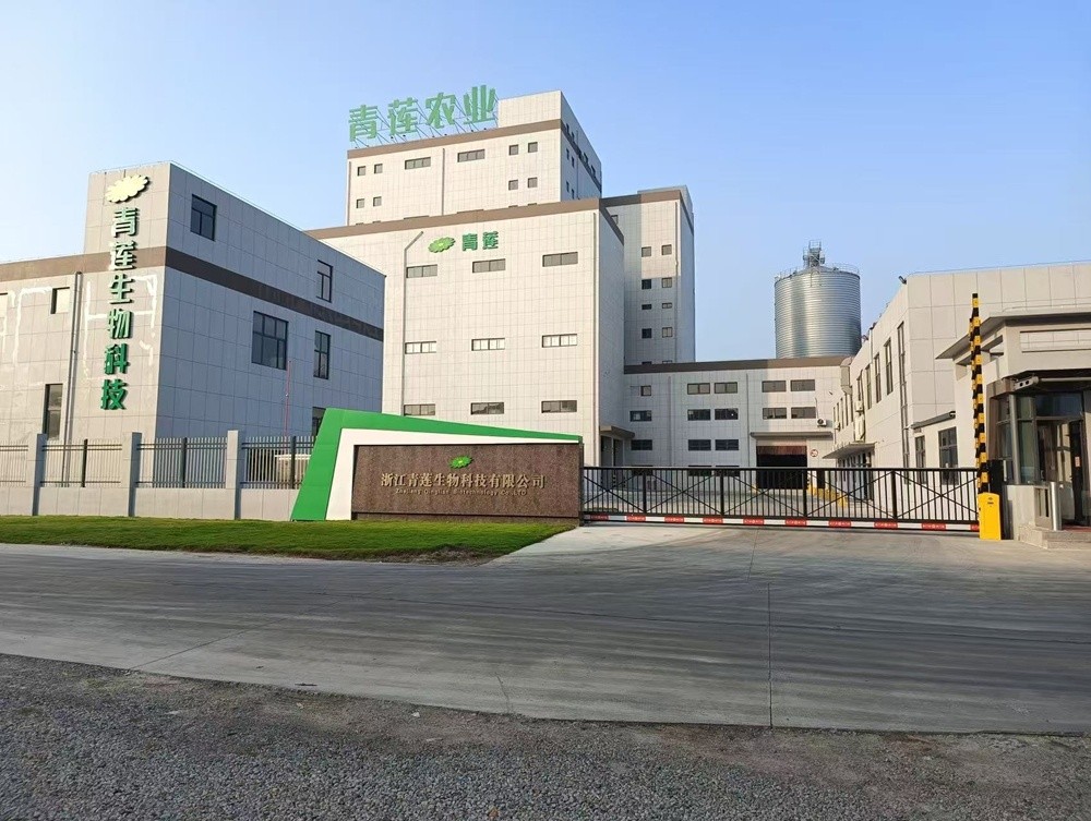 2021年12月,青蓮食品年產(chǎn) 30 萬噸綠色動物營養(yǎng)食品建設(shè)項目開工